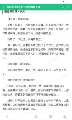 捕鱼电子游戏网址